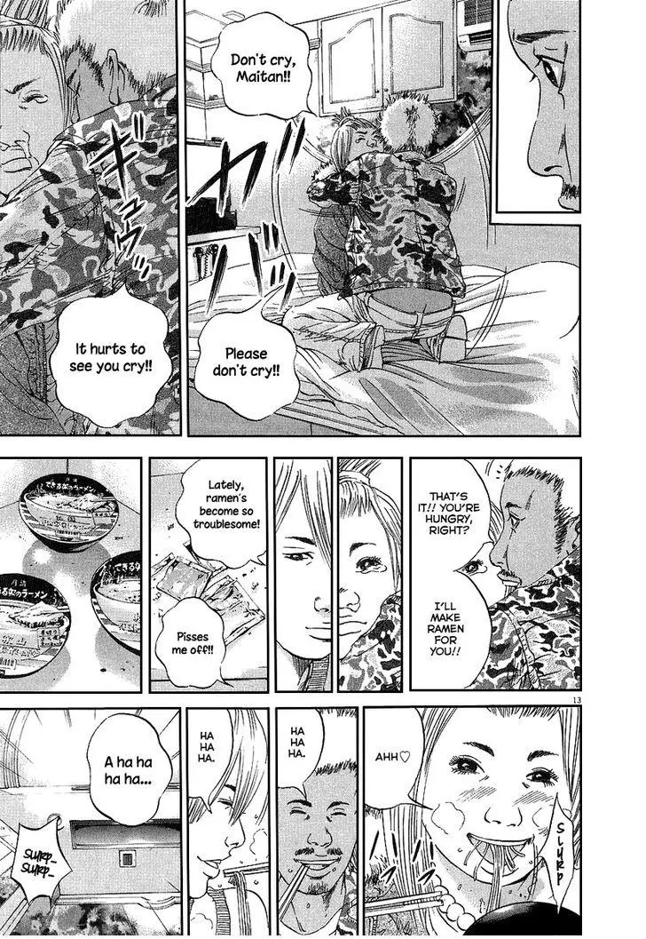 Manga page 14