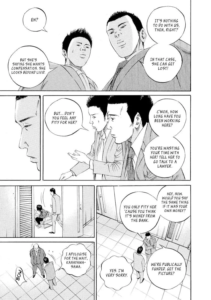 Manga page 13
