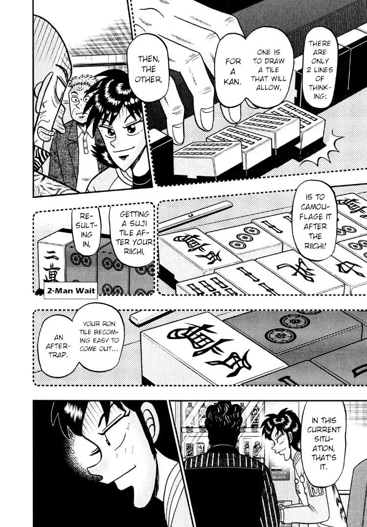 Manga page 23