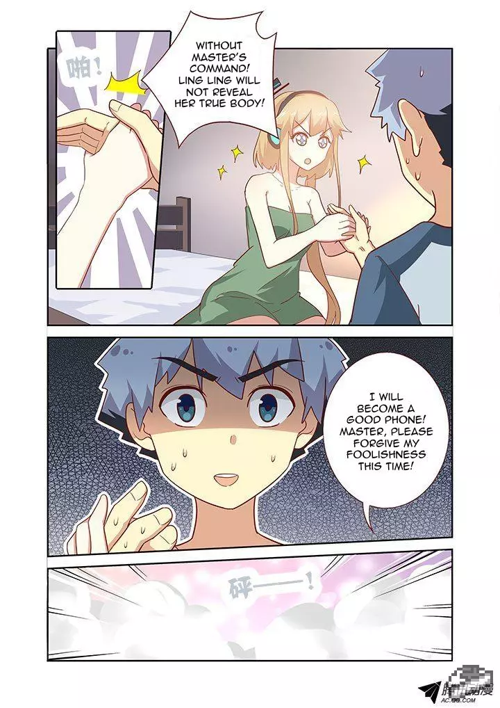 Manga page 5