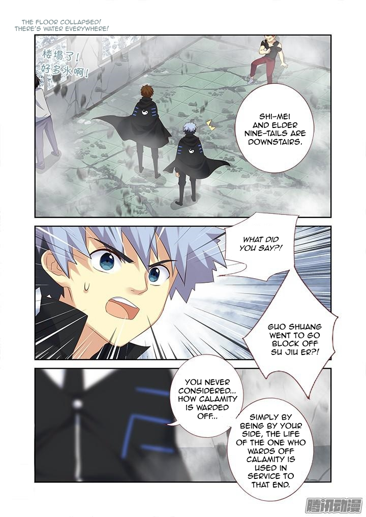 Manga page 4