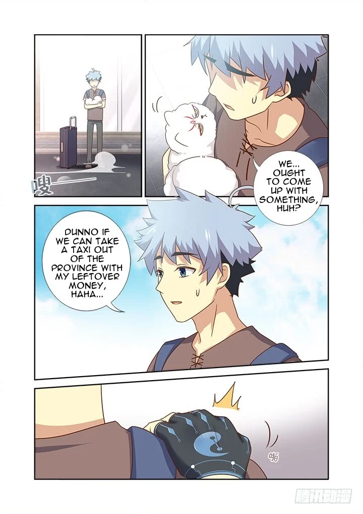 Manga page 3
