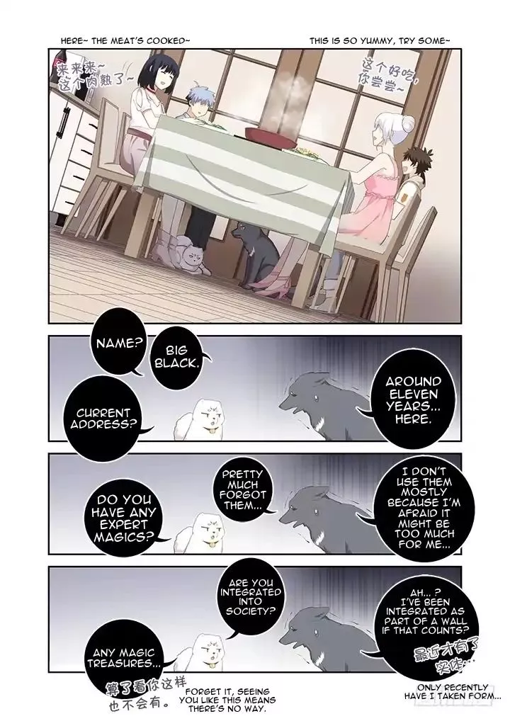 Manga page 4