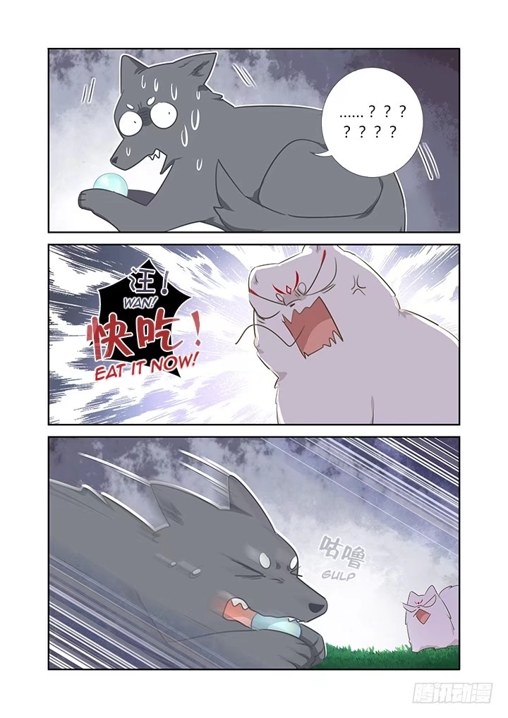 Manga page 14