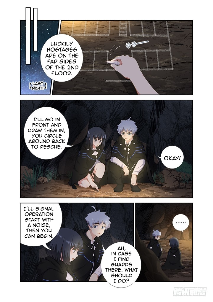 Manga page 2