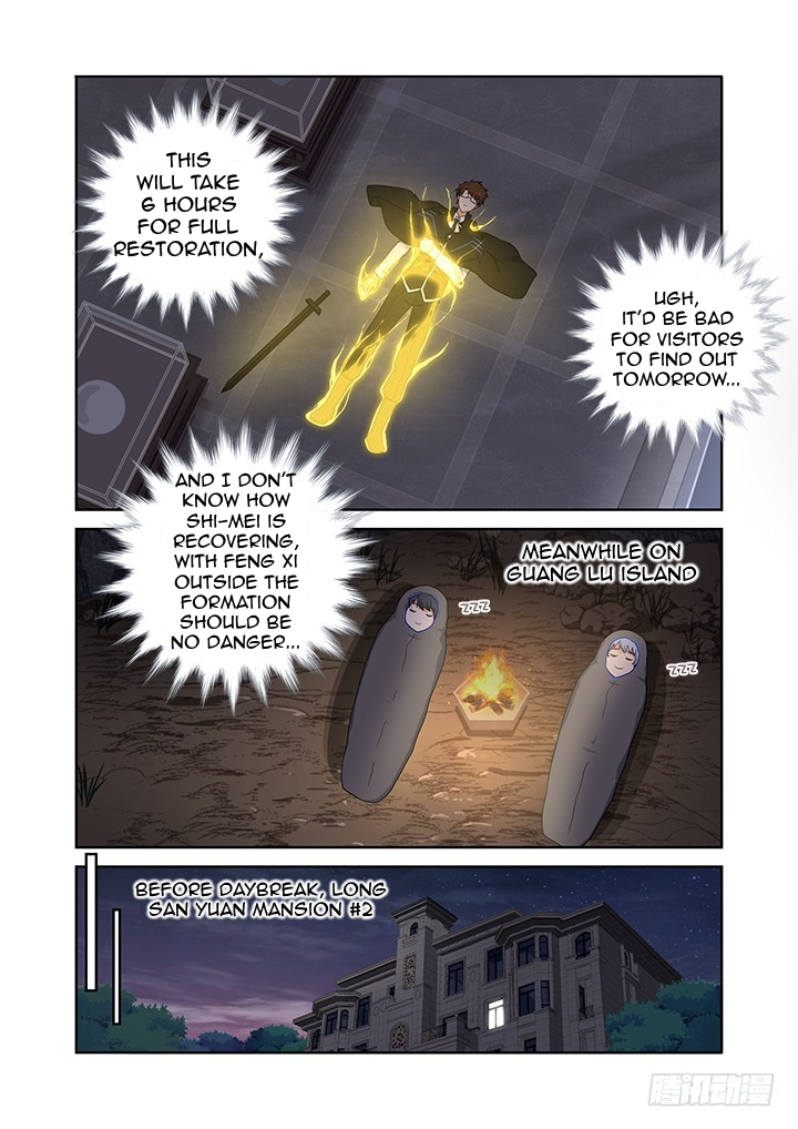 Manga page 4