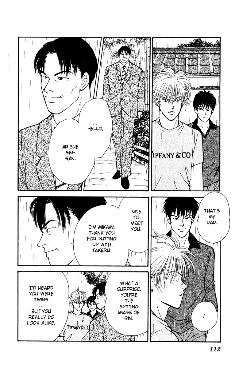 Manga page 15