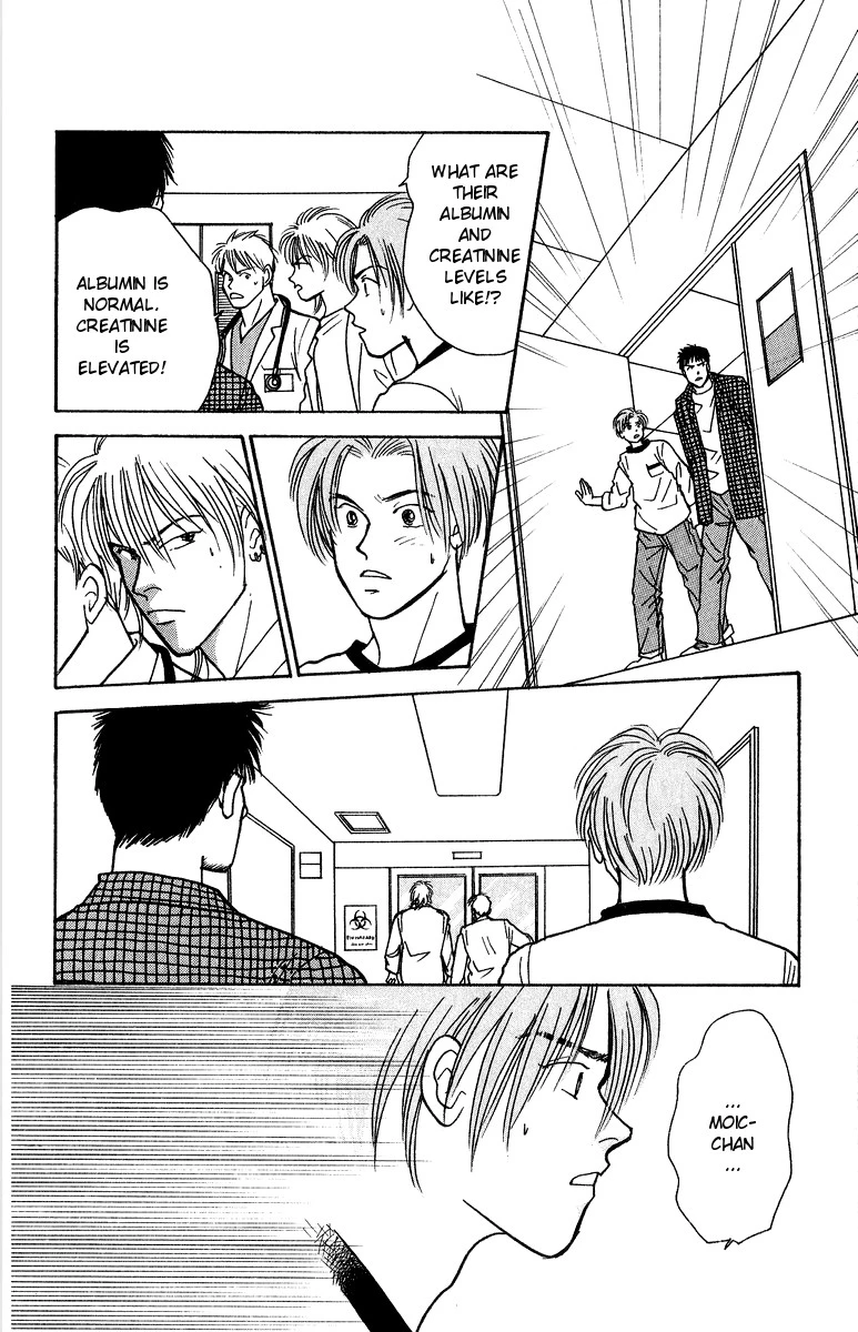 Manga page 20
