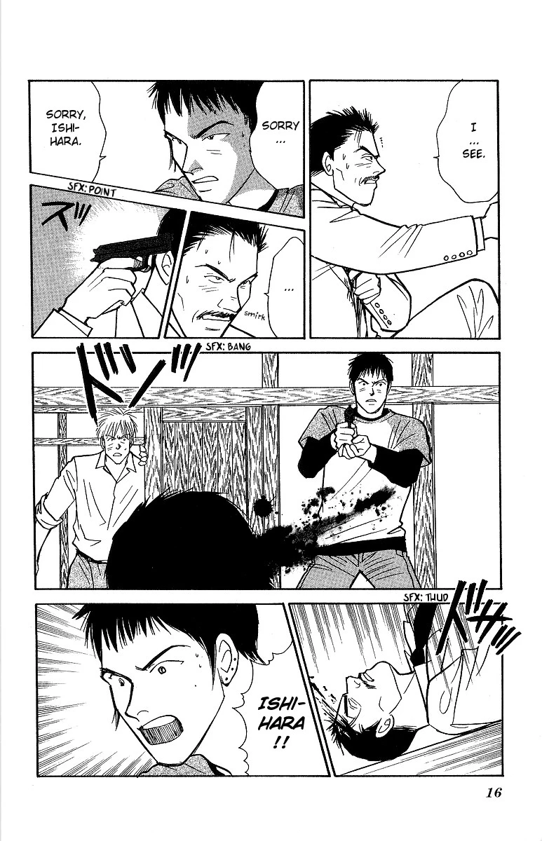 Manga page 18