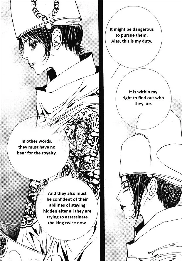 Manga page 13