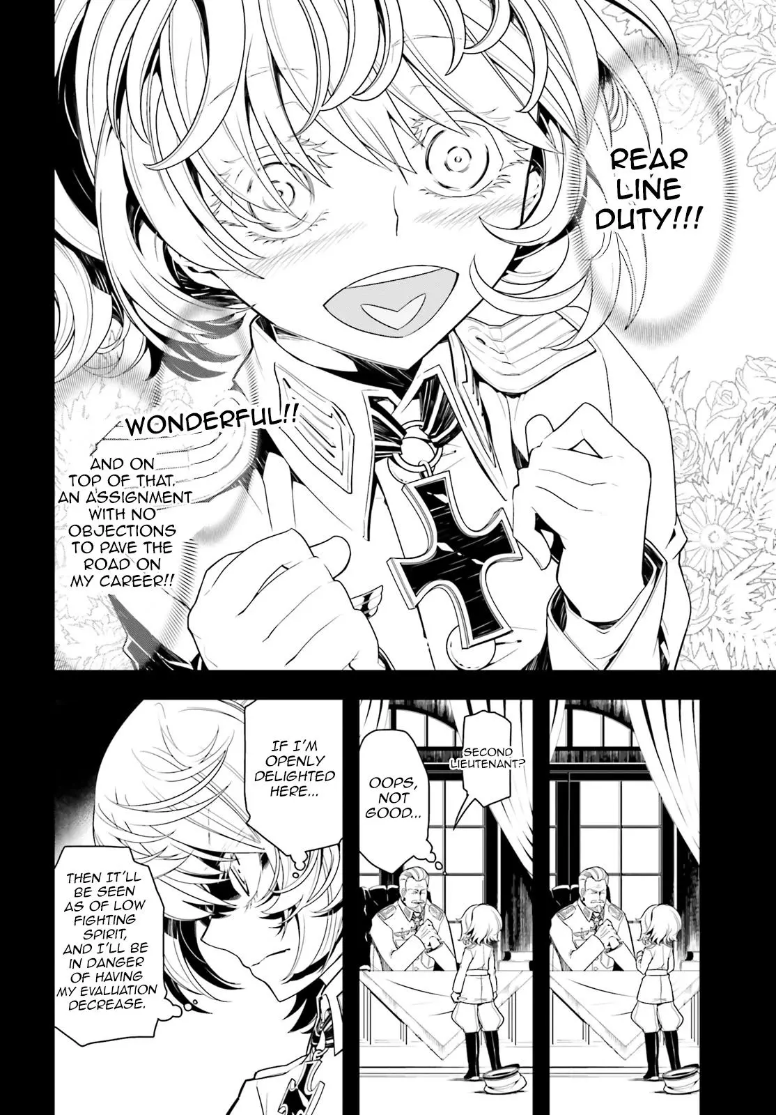Manga page 12