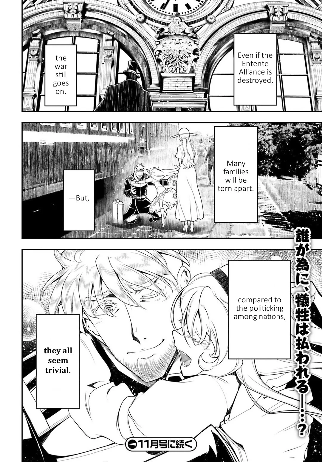 Manga page 55