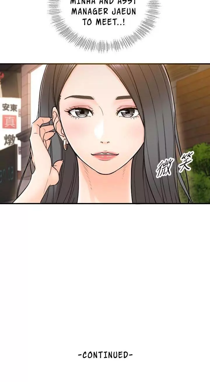 Manga page 34