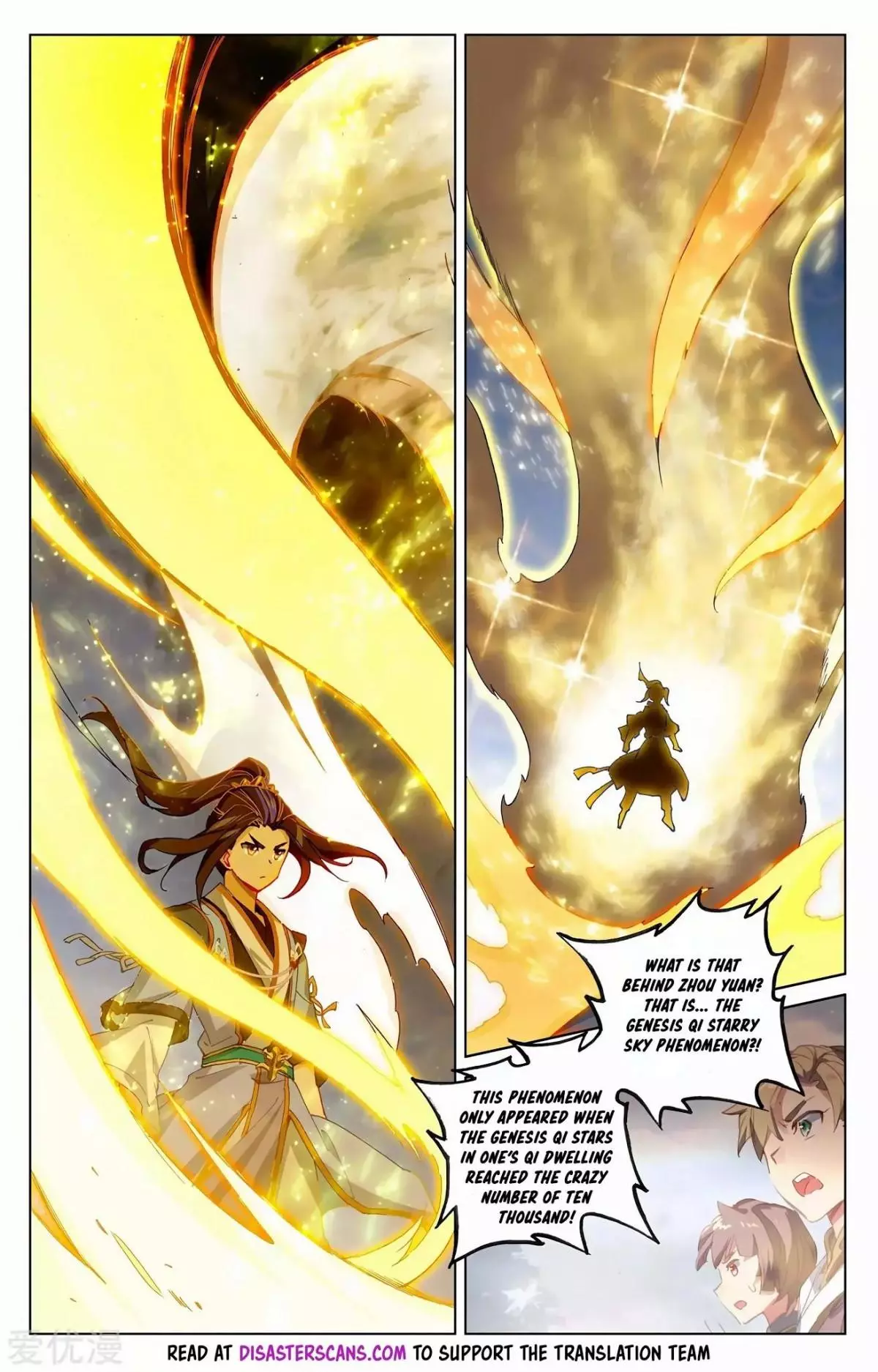 Manga page 7