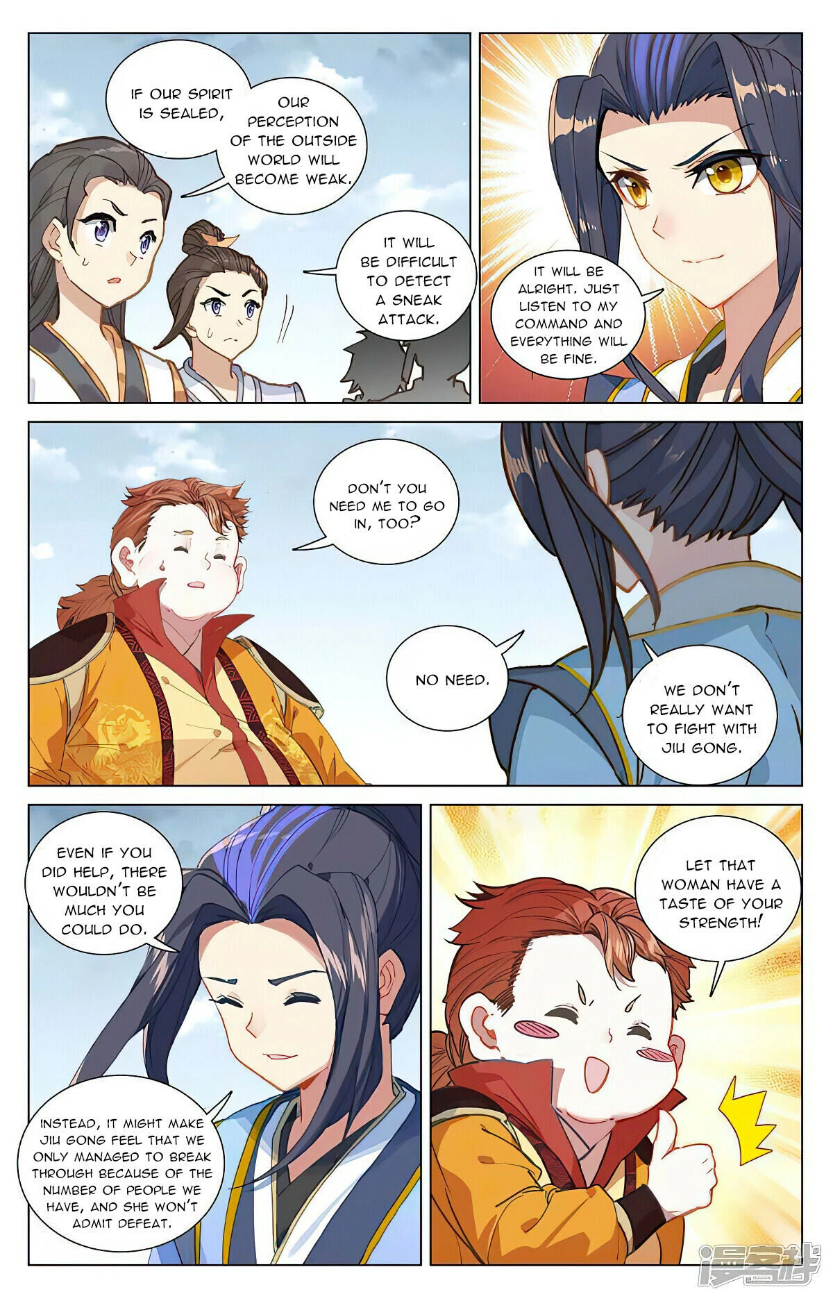 Manga page 7