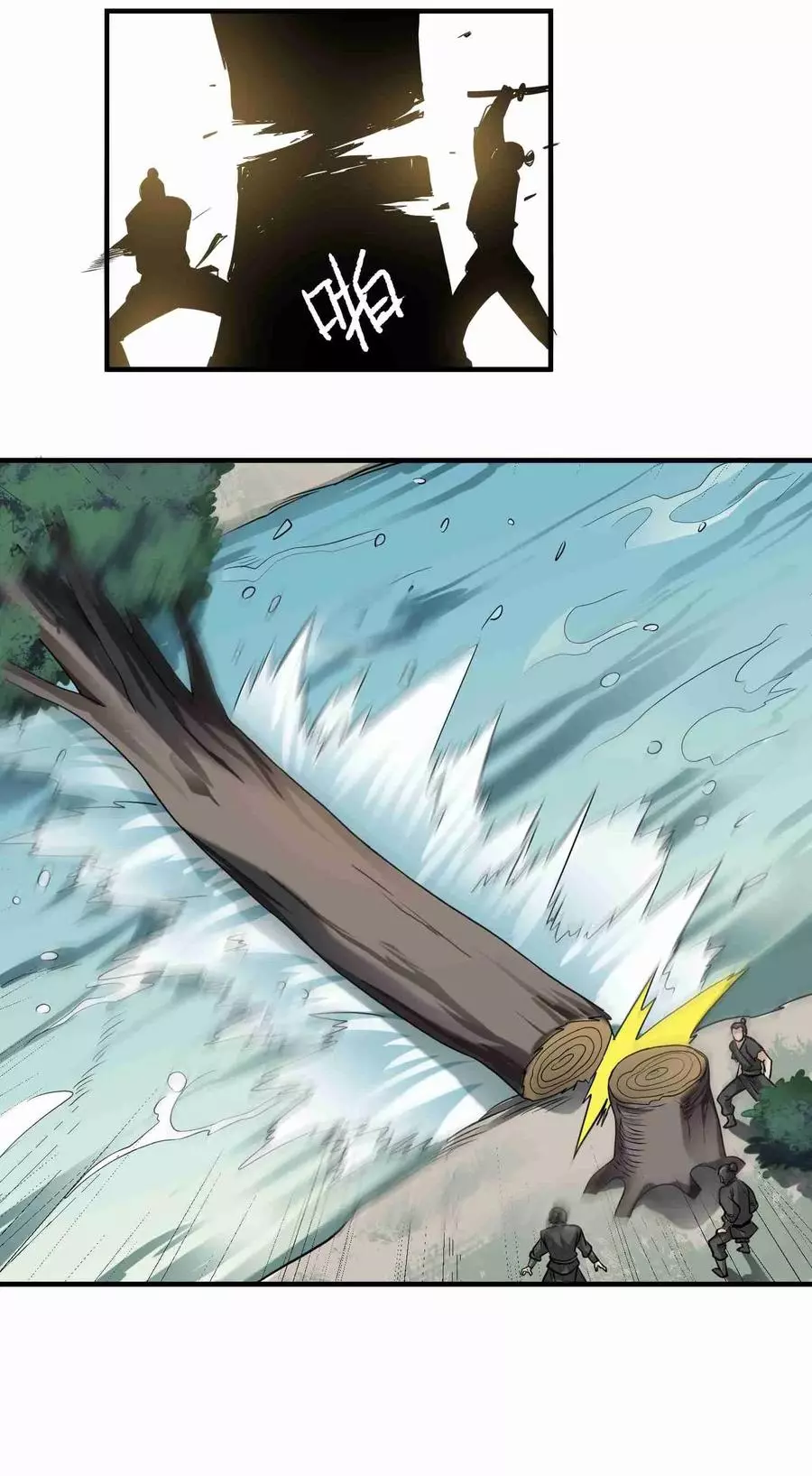 Manga page 8