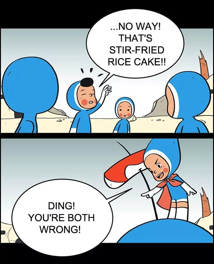 Manga page 17
