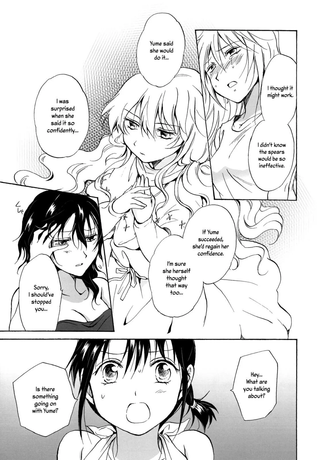 Manga page 3