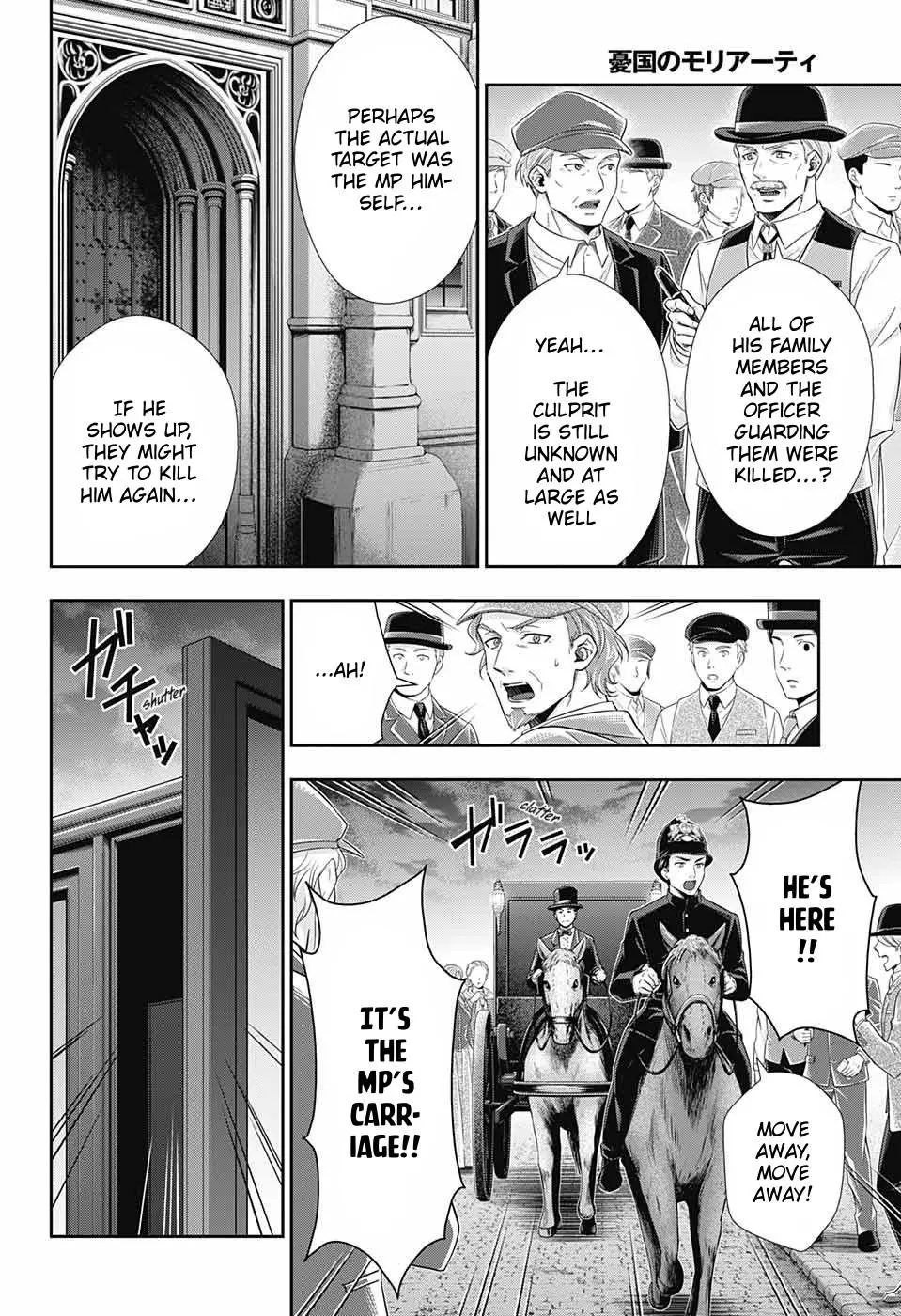 Manga page 27