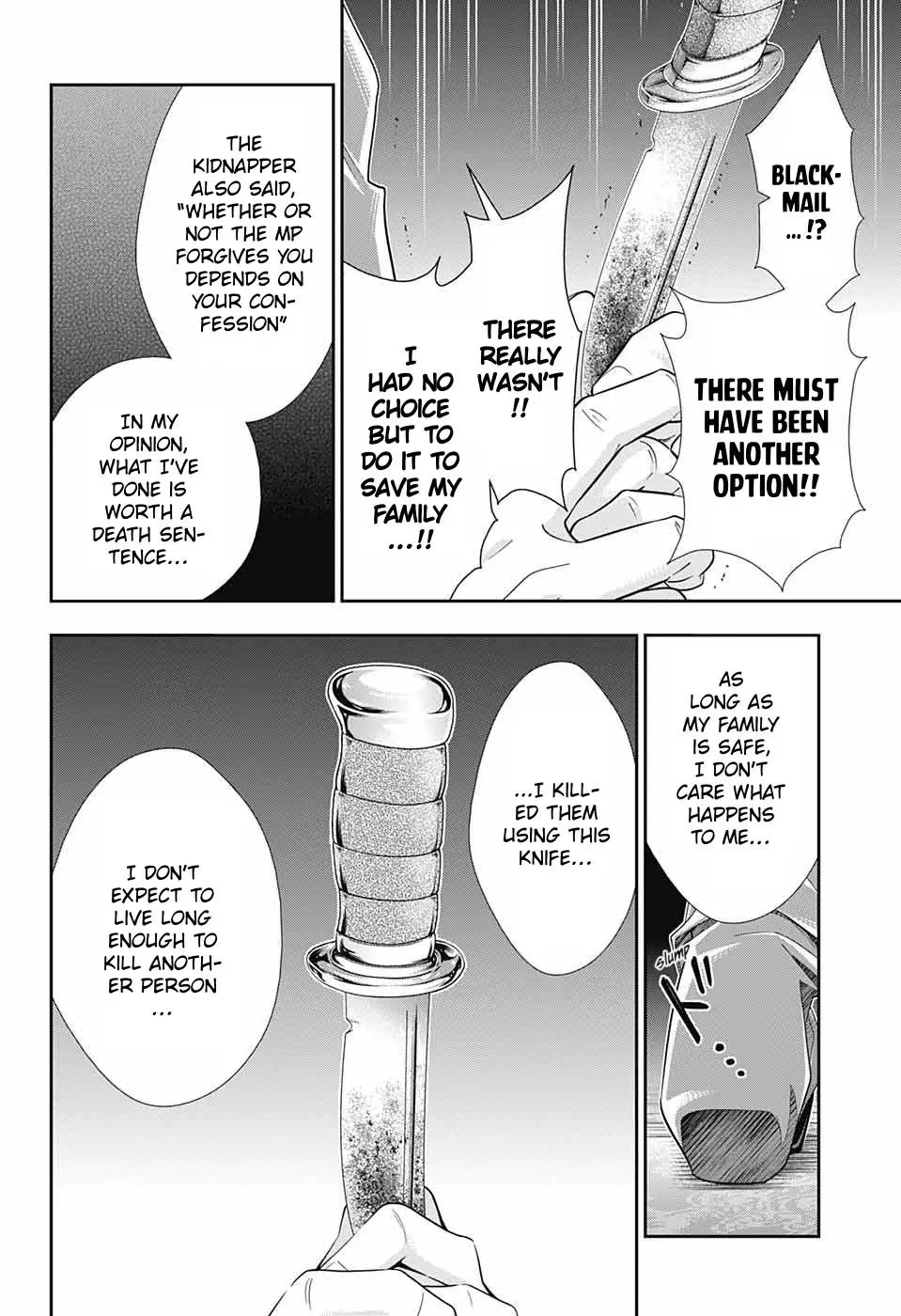 Manga page 7