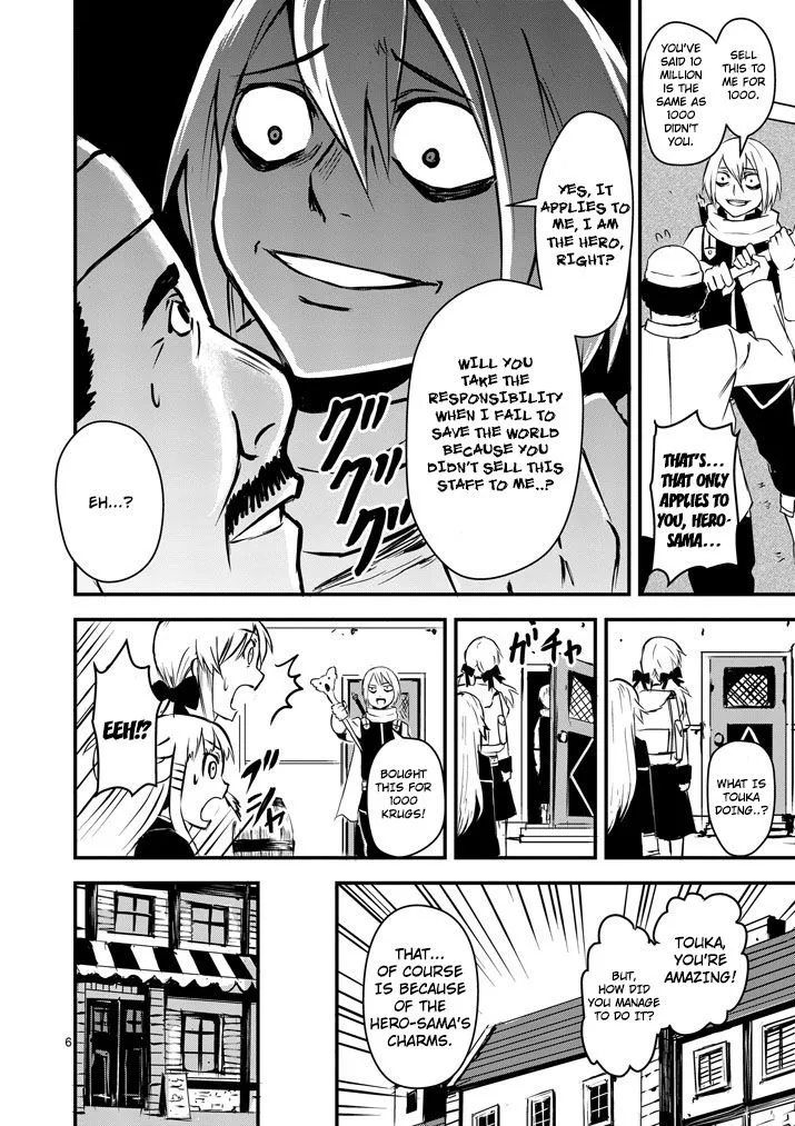 Manga page 6